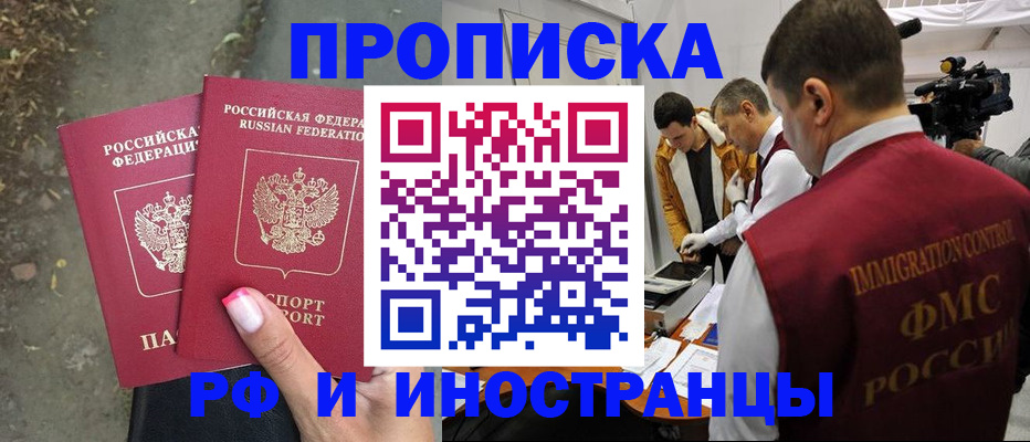 найти адрес прописки в Кисловодске