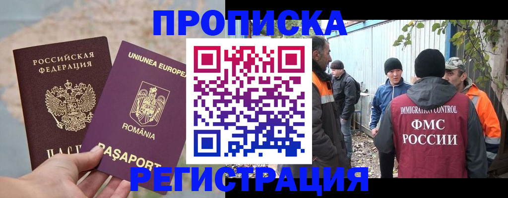 найти адрес прописки в Кисловодске