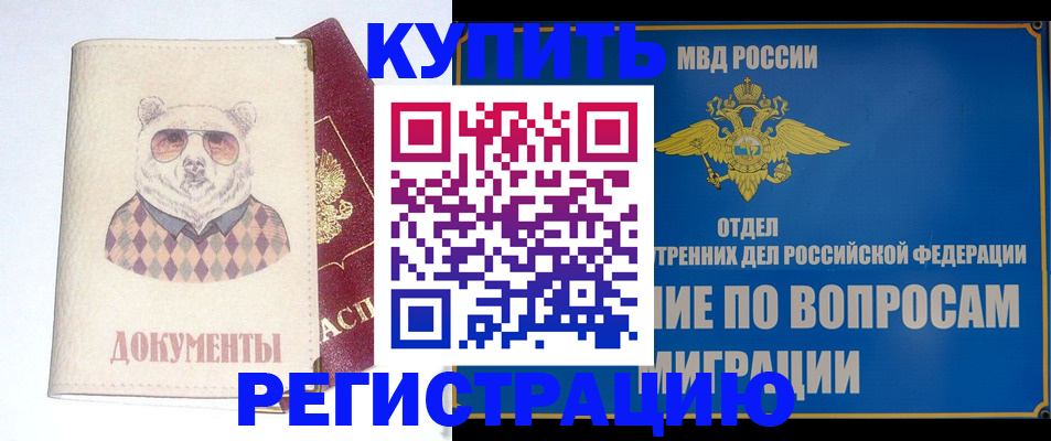 форма 3 в Кисловодске