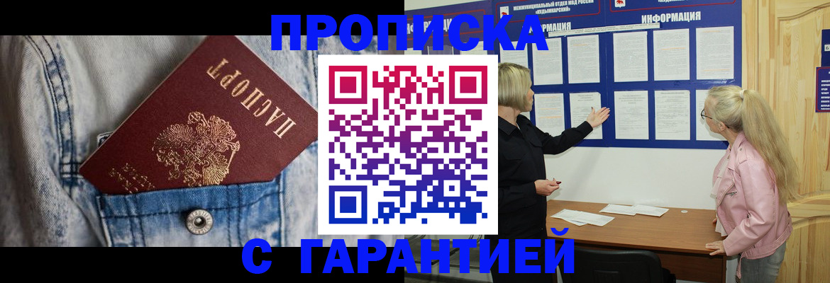 форма 3 в Кисловодске